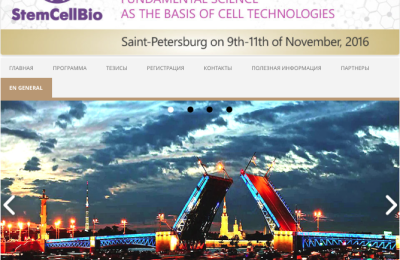 Stem Cell Bio 9th -11th November 2016 in St. Petersburg 