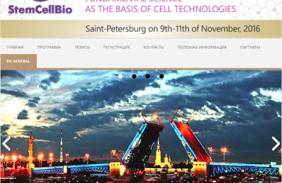 Stem Cell Bio 9th -11th November 2016 in St. Petersburg 